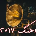 دانلود آهنگ محمد نوری سفر برای وطن